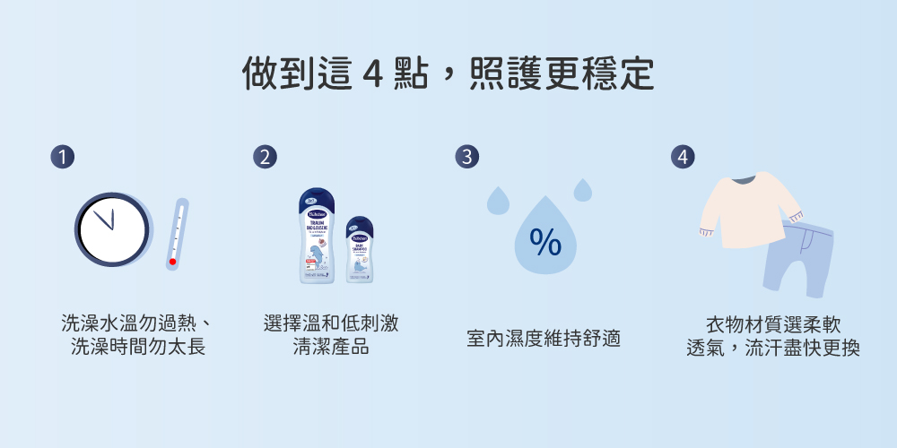 寶寶皮膚乾燥脫皮與分區保濕照護重點